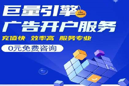 揭秘sem竞价代运营的成功要素及案例